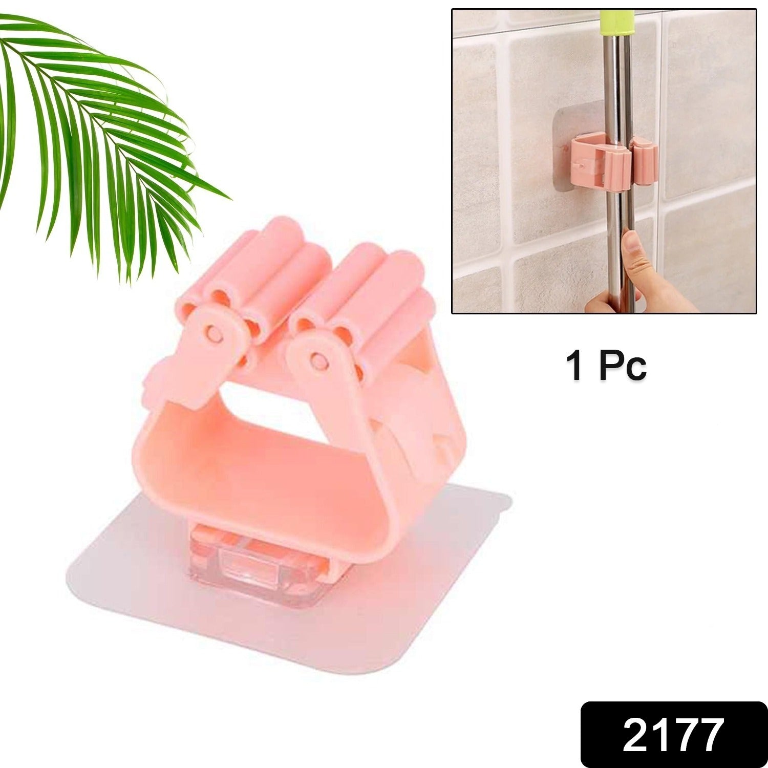 Magic Sticker Series Self Adhesive Mop and Broom Holder Magic Sticker Series Self Adhesive Mop and Broom Holder